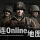 Illustration for article titled Company Of Heroes Online Replaces Germans With Federation